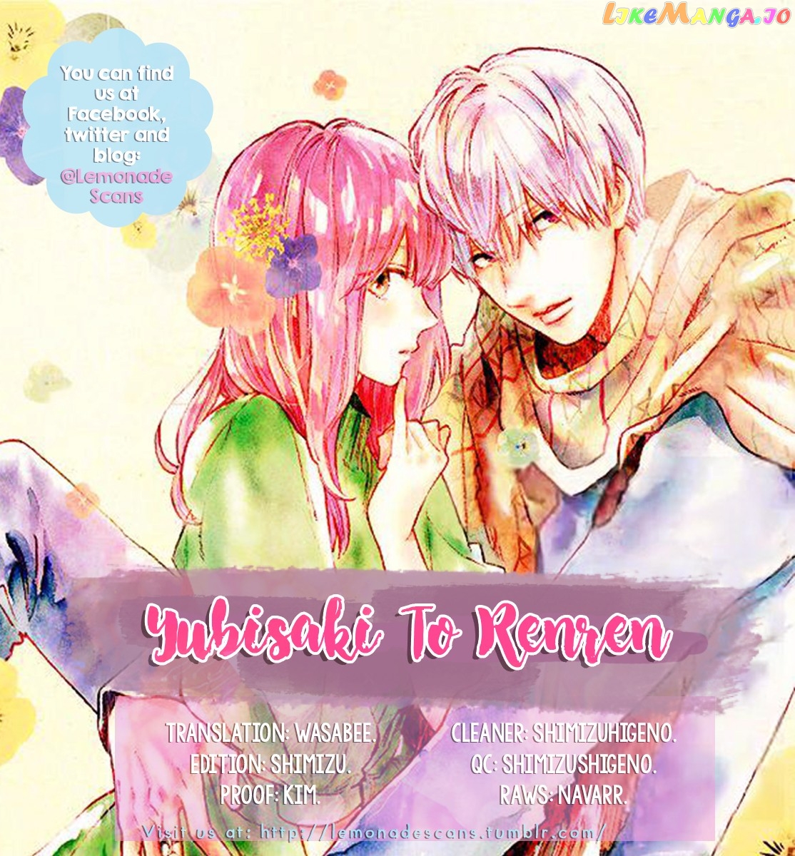 A Sign of Affection, Chapter 2 image 02